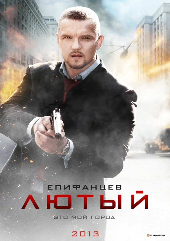 Елена Панова