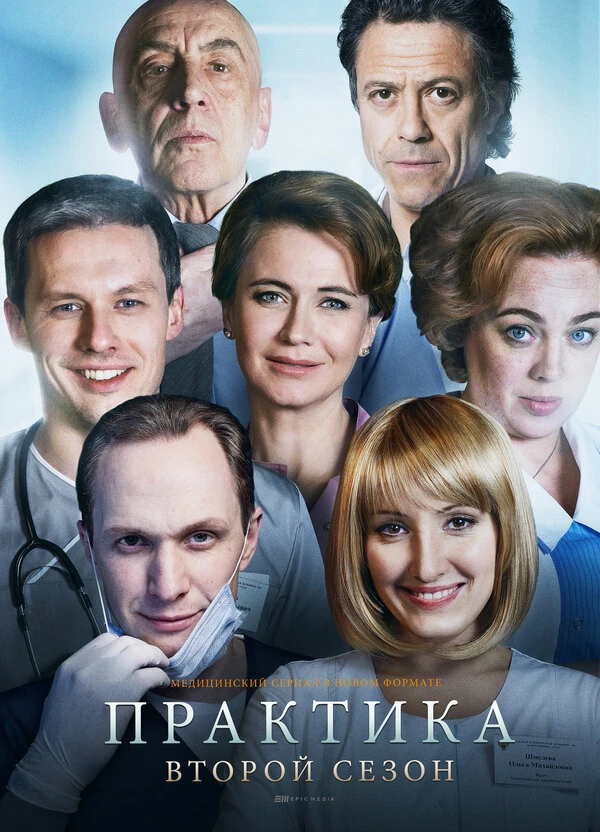 Иван Шибанов