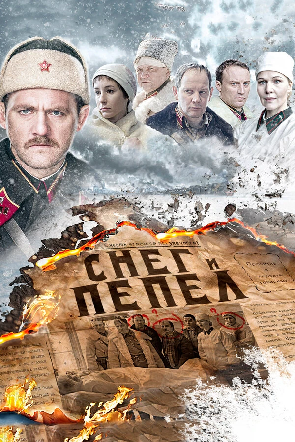 Антонис Шаманиди