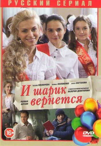 Татьяна Космачева
