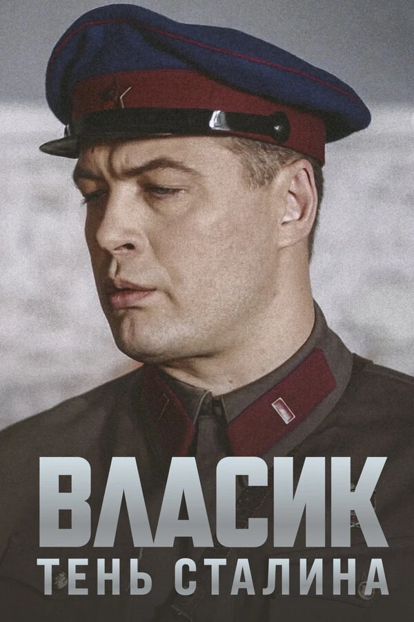 Ольга Погодина