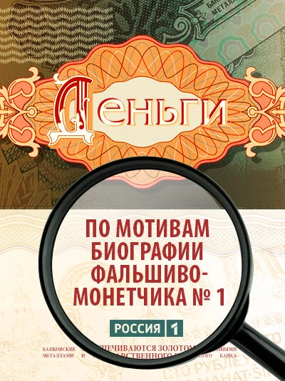 Алексей Фаддеев