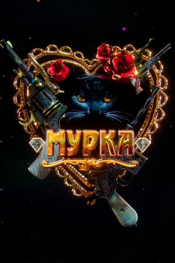 Анатолий Гущин