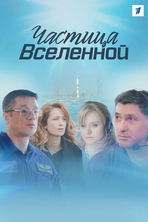 Владимир Яглыч