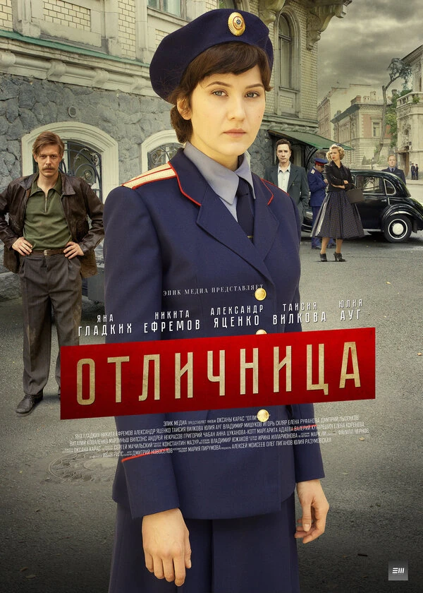 Майя Айрин Вада